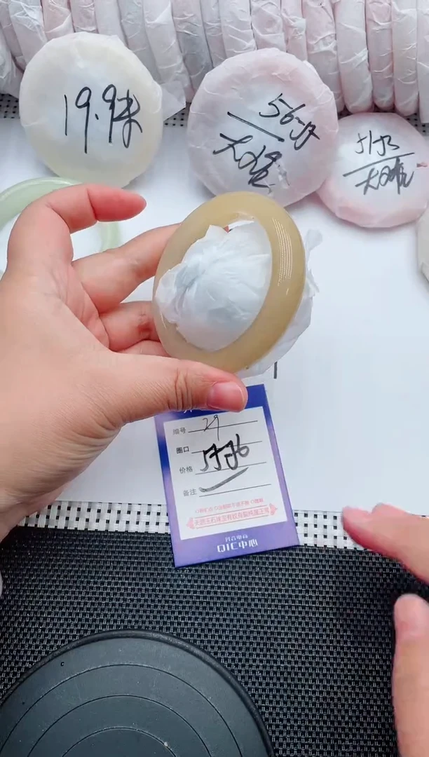 未镶嵌手镯石英质玉29-55-56