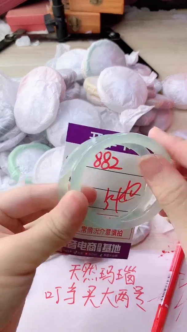 手镯玛瑙/玉髓未镶嵌882