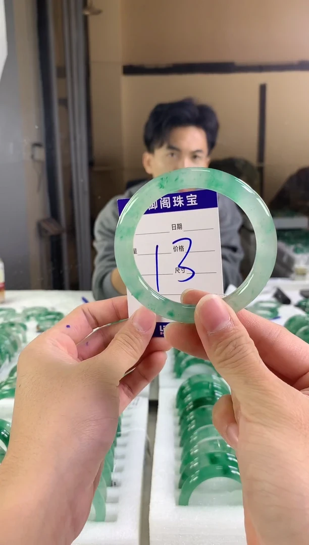 未镶嵌手镯石英质玉（非洲翠）痴?1