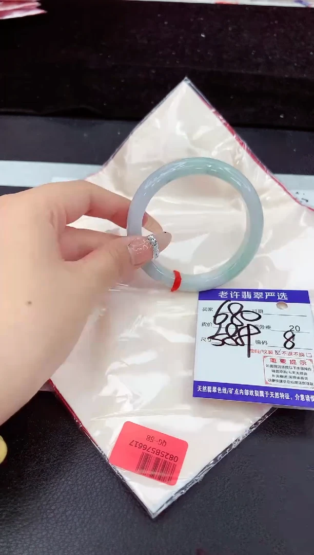未镶嵌手镯翡翠11
