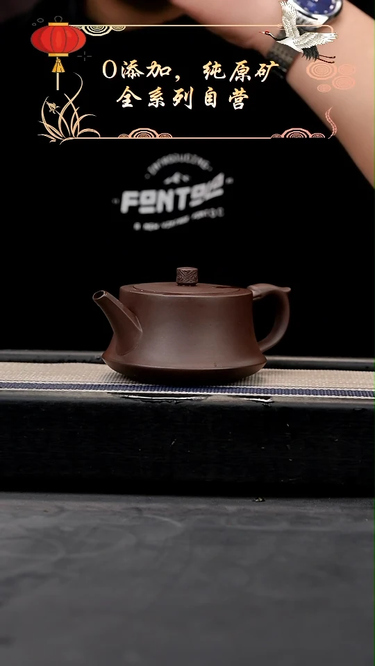 【闪购商品】紫砂茶壶老紫泥柱础（GJ）