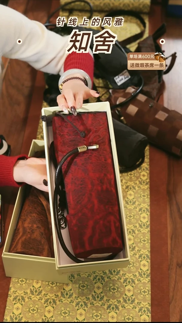 茶道零配···传家壶袋