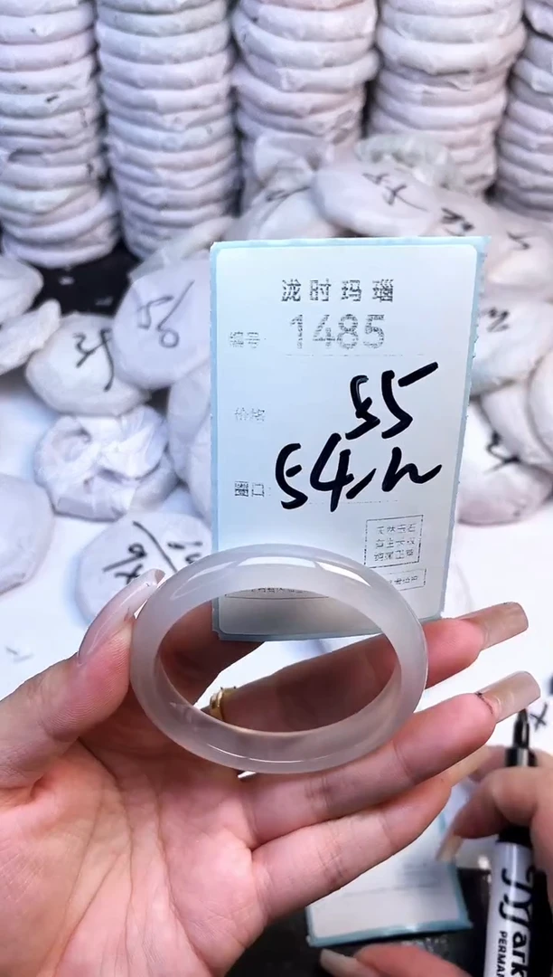 手镯玛瑙/玉髓未镶嵌1485