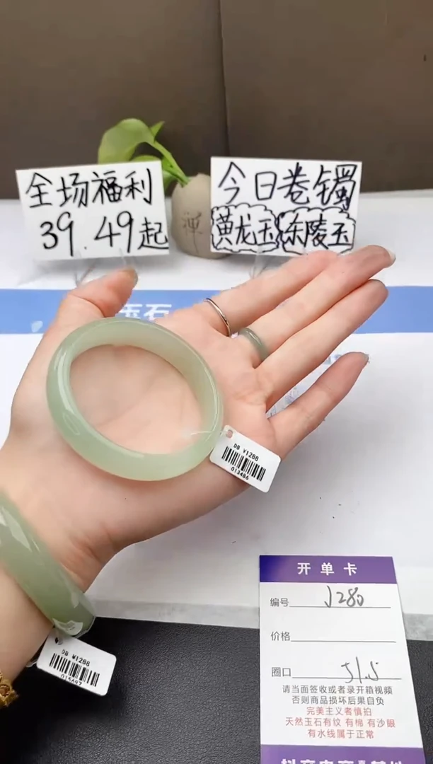 石英质玉手镯未镶嵌j280-DB多样性发货51+