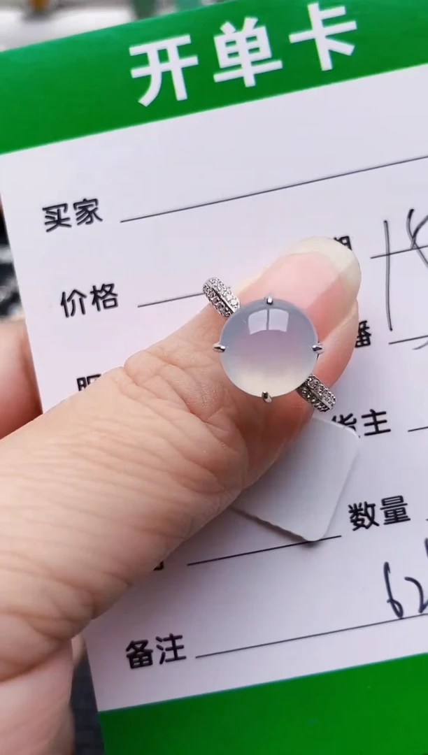 银S925镶嵌戒指翡翠6266