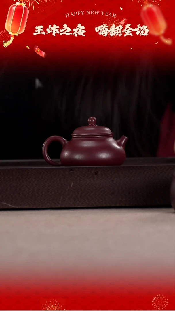 茶壶紫砂纯料龙血砂小容天