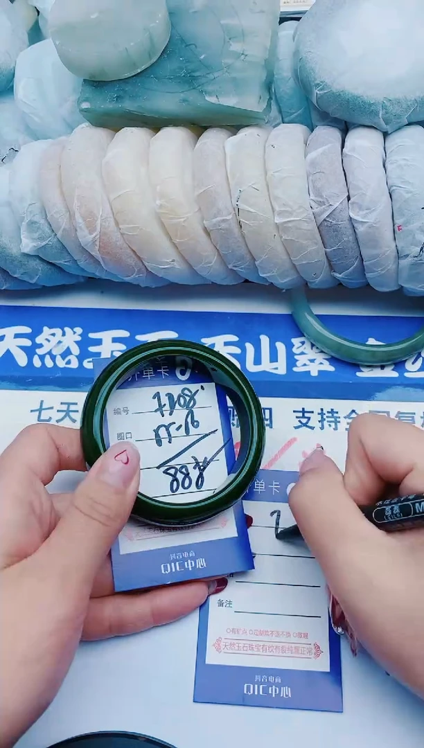 未镶嵌手镯石英质玉F208+55-56