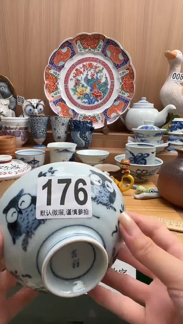 觀*瓷器瓷器瓷器瓷器