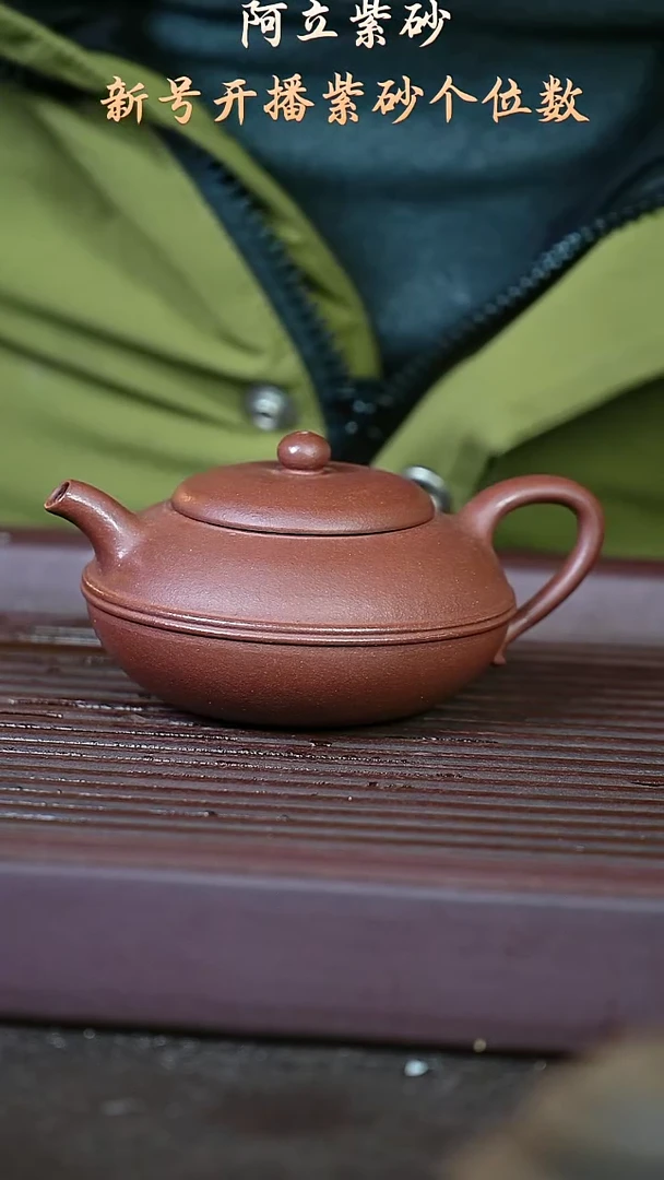 紫砂紫泥@@ch05008