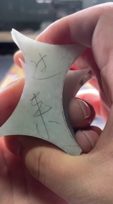 未镶嵌挂件翡翠步*生步先生