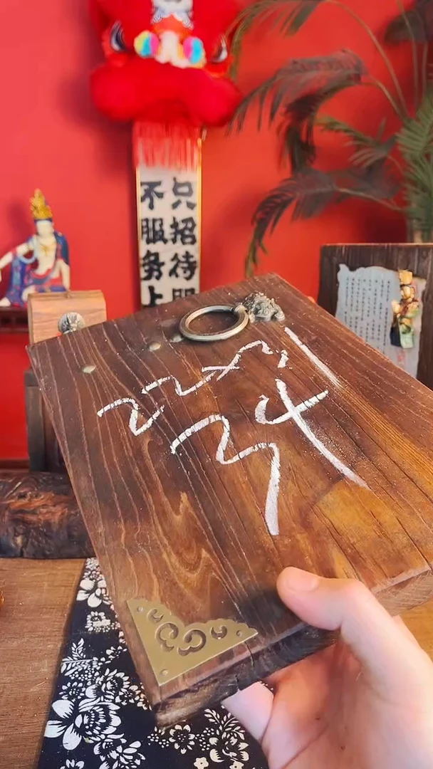 【闪购商品】111111111111111111