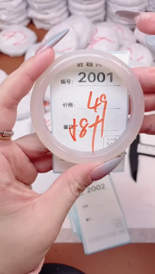 【闪购商品】玛瑙/玉髓手镯未镶嵌2001