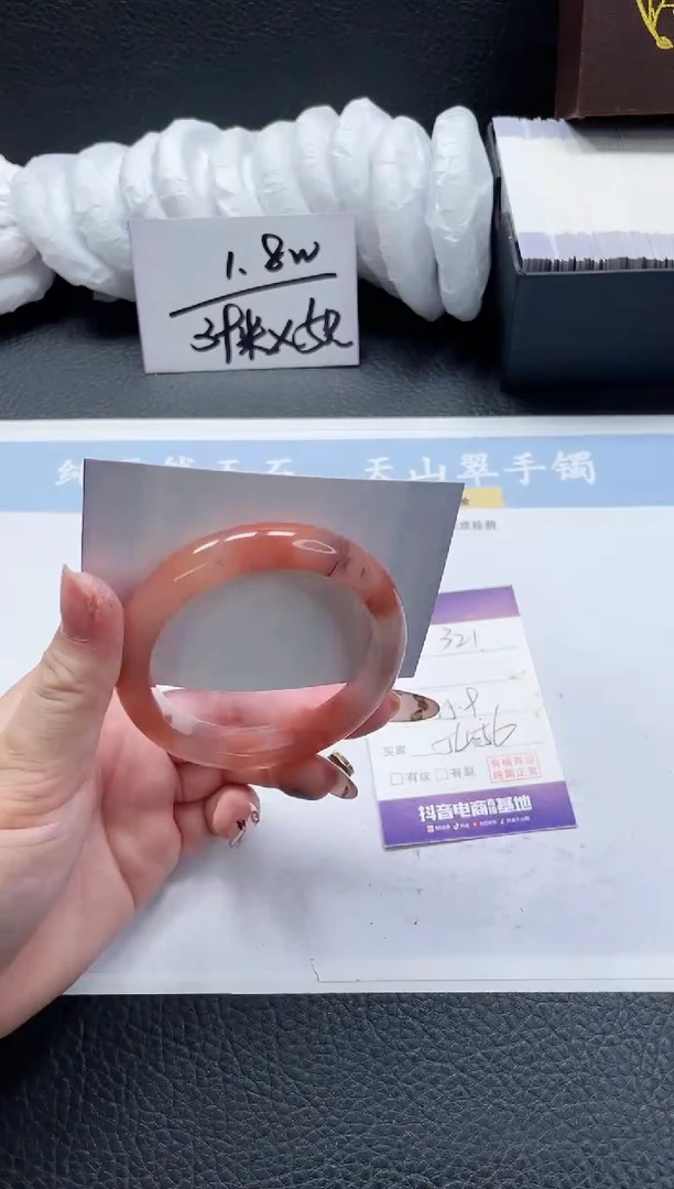 【闪购商品】石英质玉手镯未镶嵌321-55