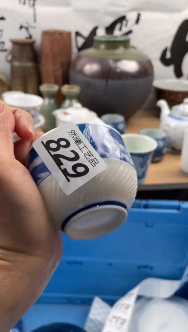 【闪购商品】瓷片829