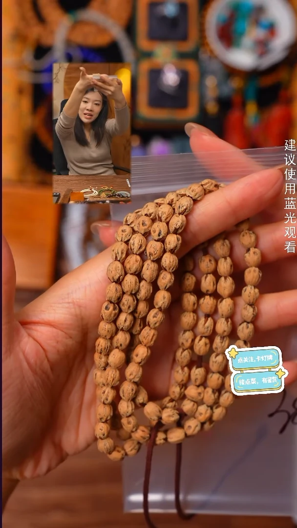 手串柏香籽/百香籽给****～见山文玩珠宝回血