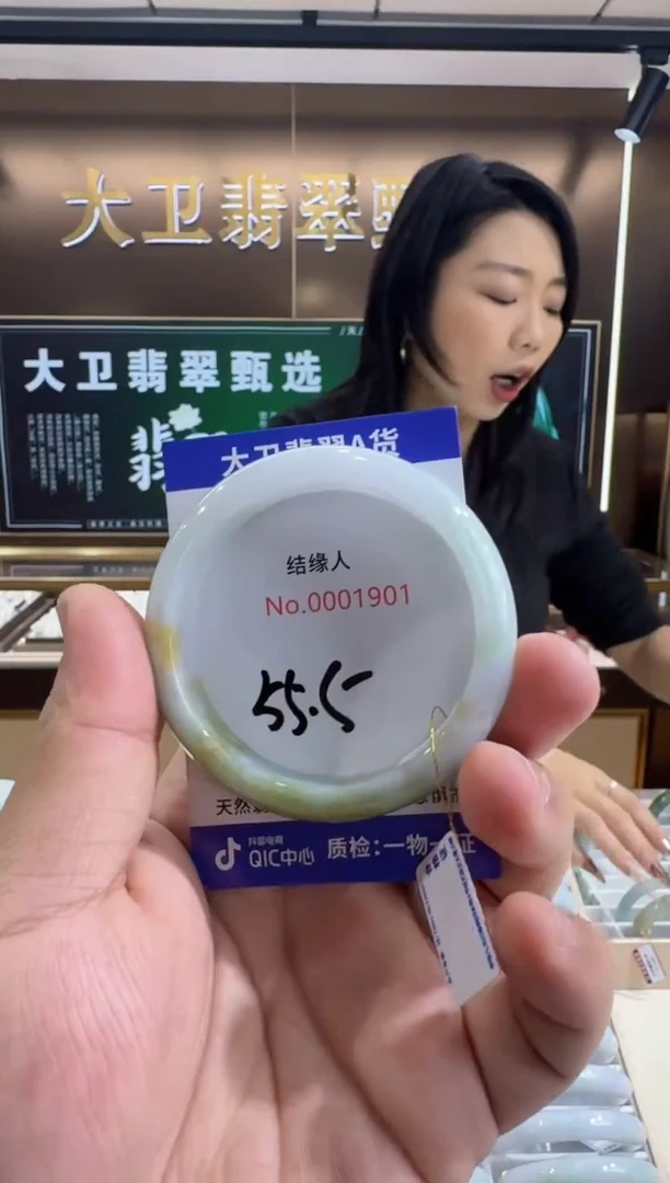 未镶嵌手镯翡翠天然缅甸a货翡翠