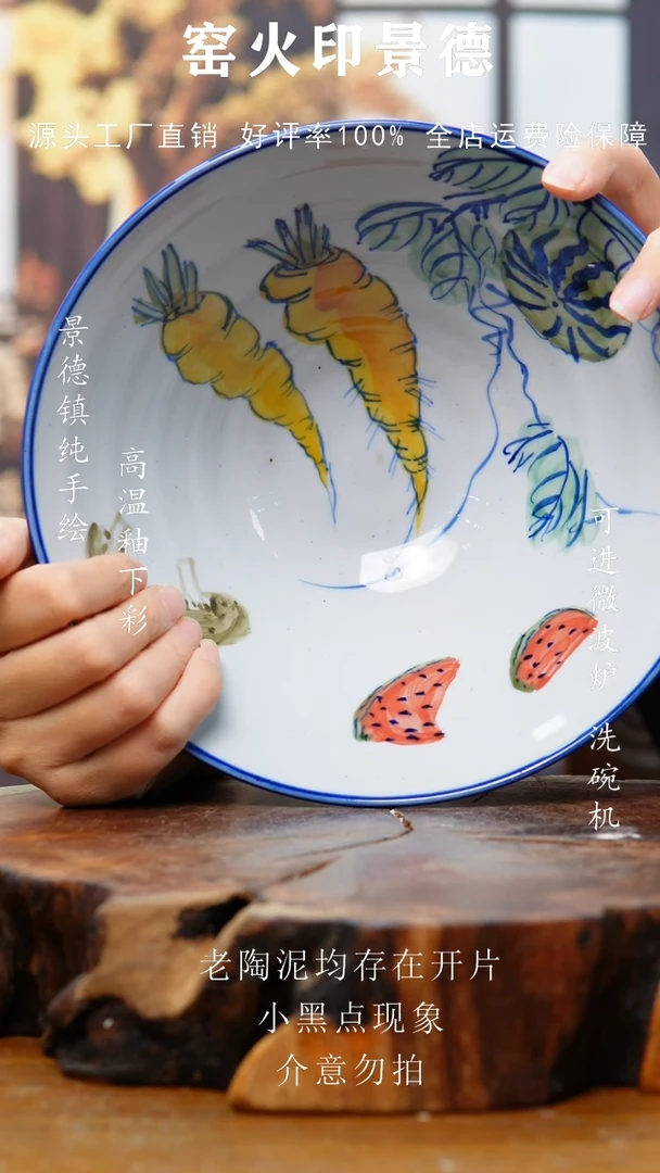 稻谷壳669景德镇老陶泥碗