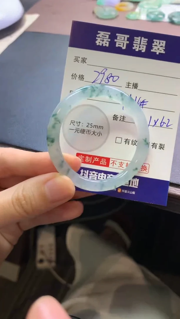 未镶嵌定制翡翠毛货
