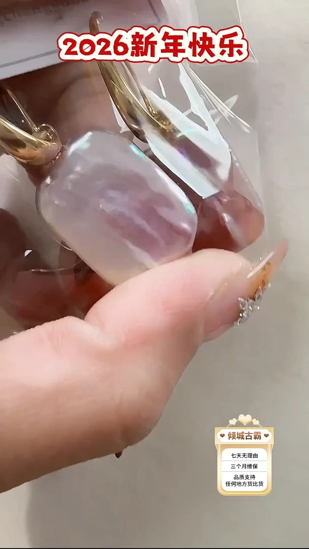 未镶嵌吊坠【不含链】淡水珍珠8