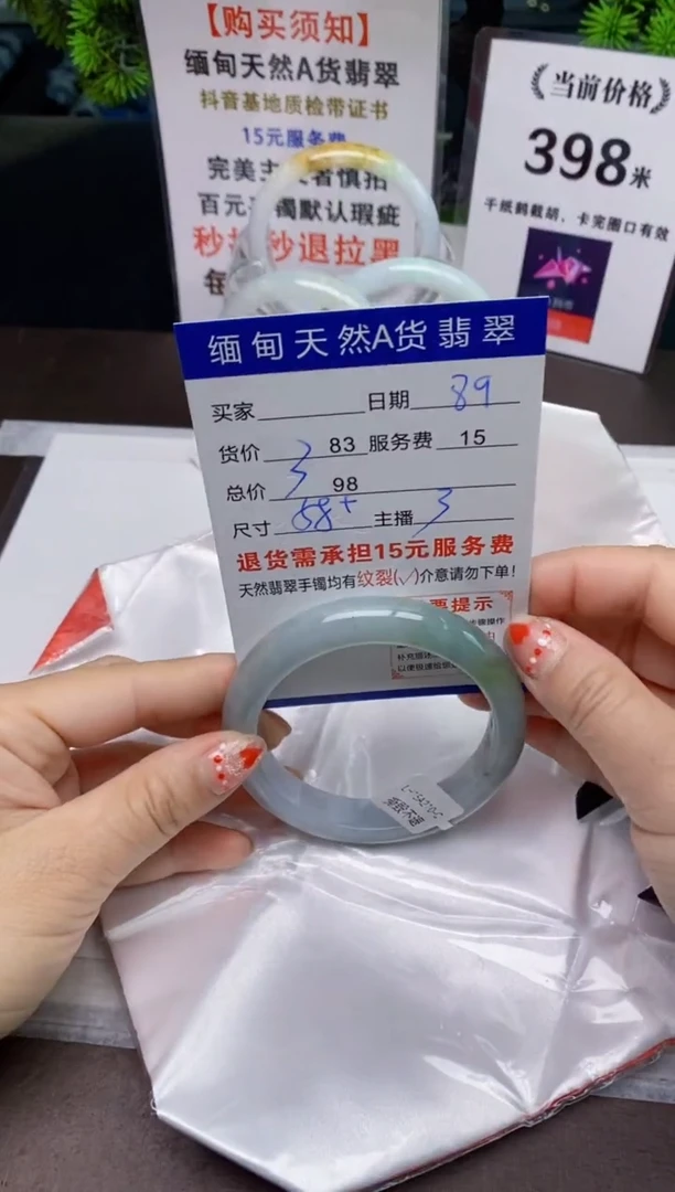 【闪购商品】翡翠手镯未镶嵌89天然A货缅甸翡翠需包容完美主义慎拍