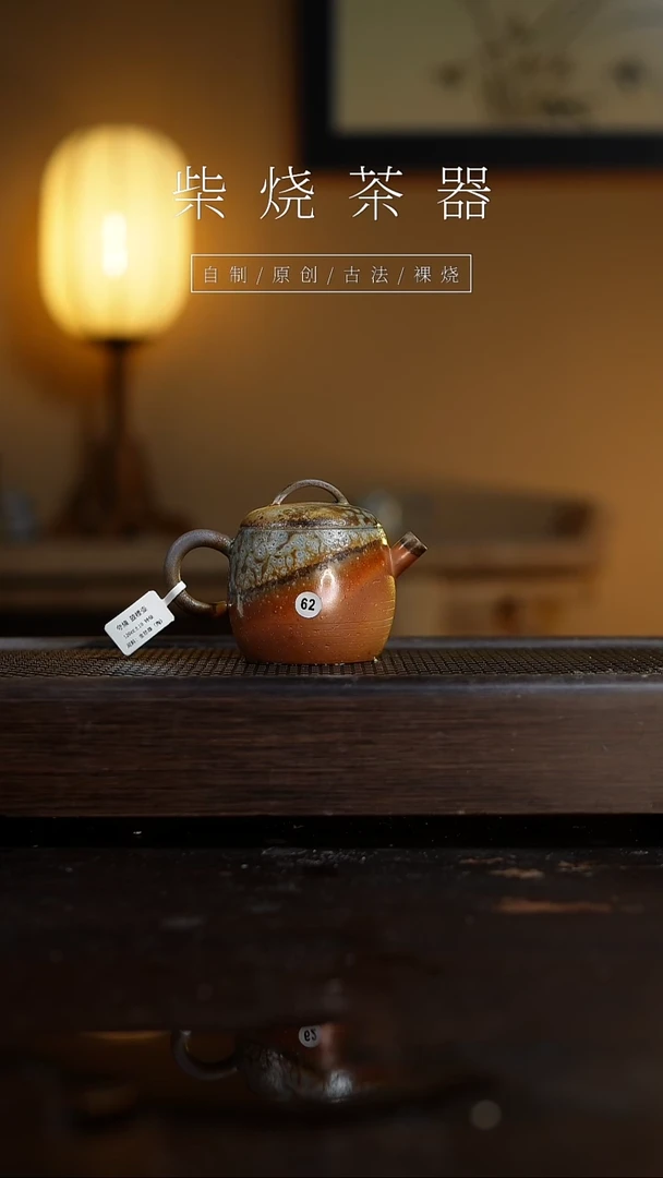 【闪购商品】62鼓楼壶...........