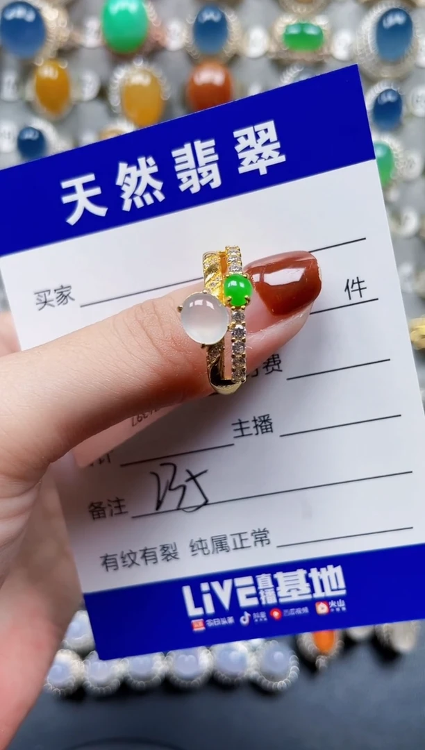 银S925镶嵌戒指翡翠235