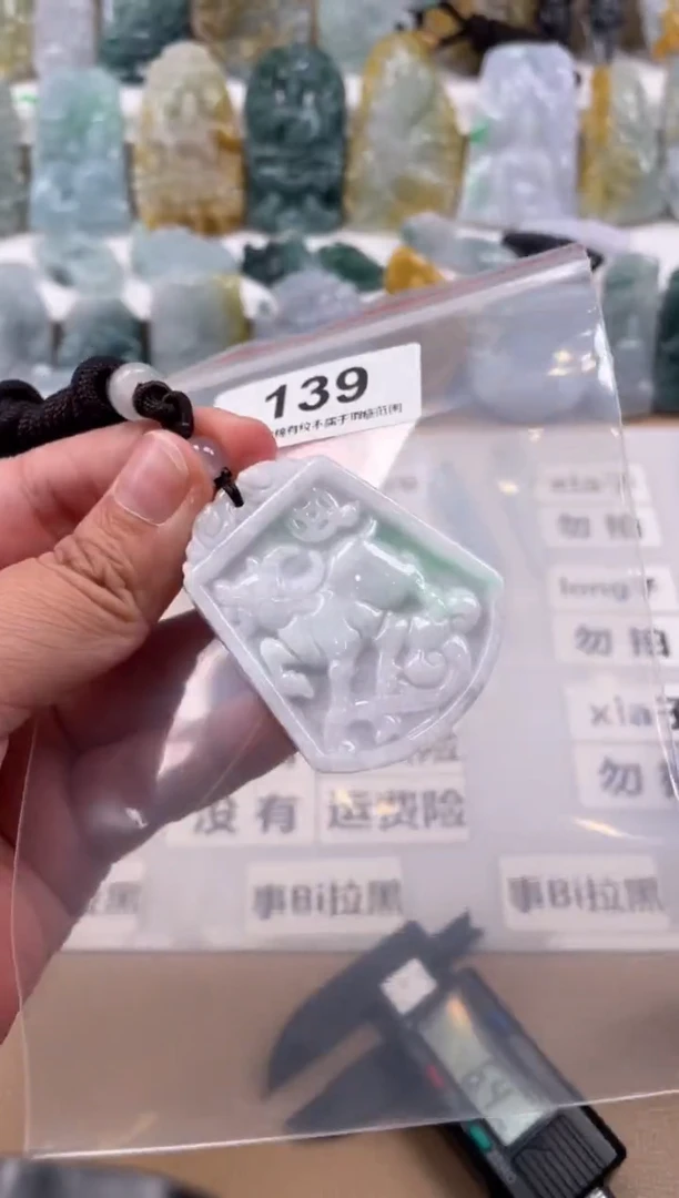 【闪购商品】翡翠颈饰未镶嵌天然缅甸A货翡翠139