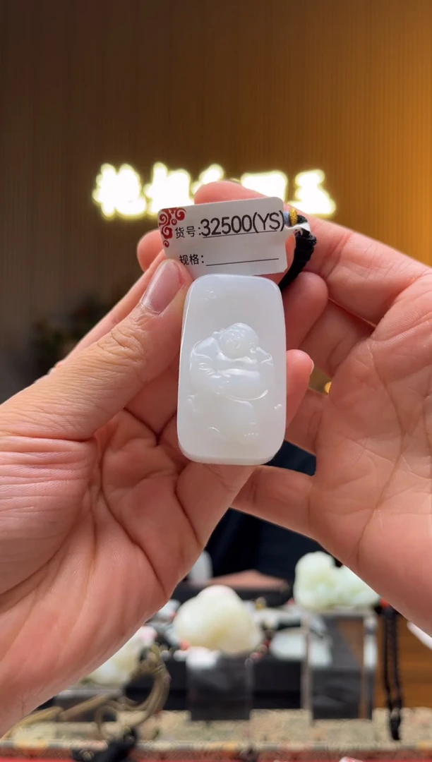 颈饰未镶嵌和田玉1YS