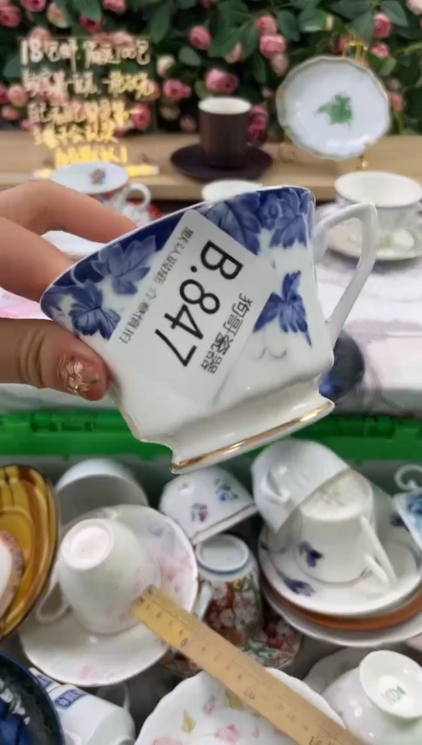 瓷片疯****姐847狗哥瓷器直播间111