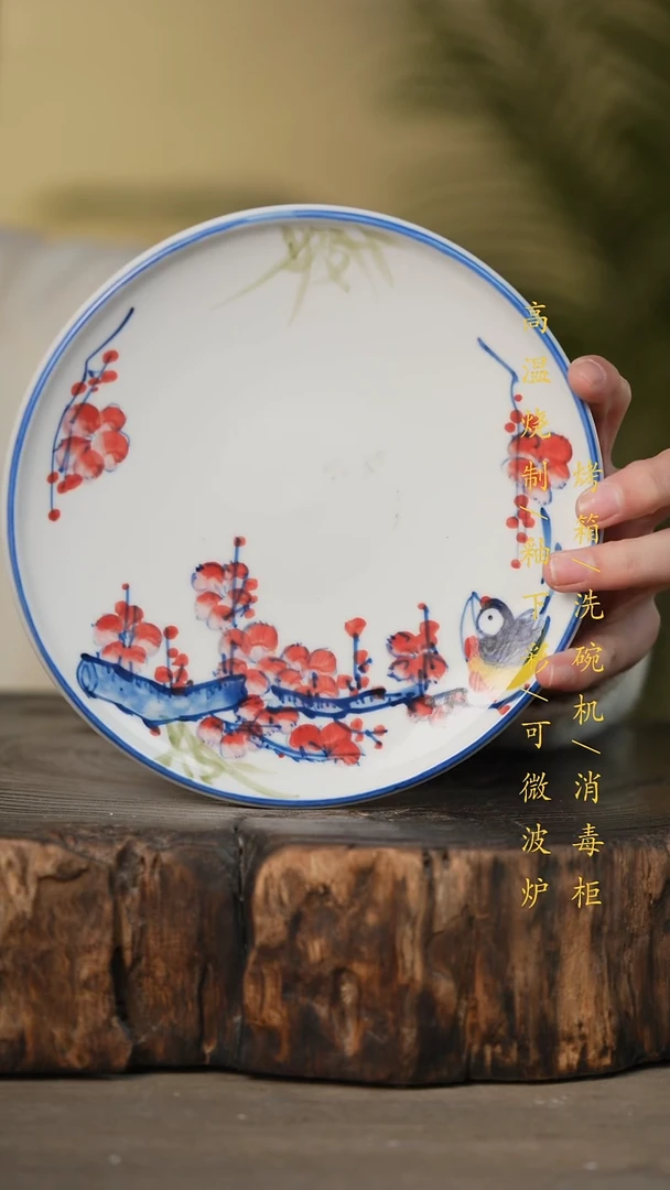 瓷片景德镇高温釉下彩可微波烤箱洗碗机