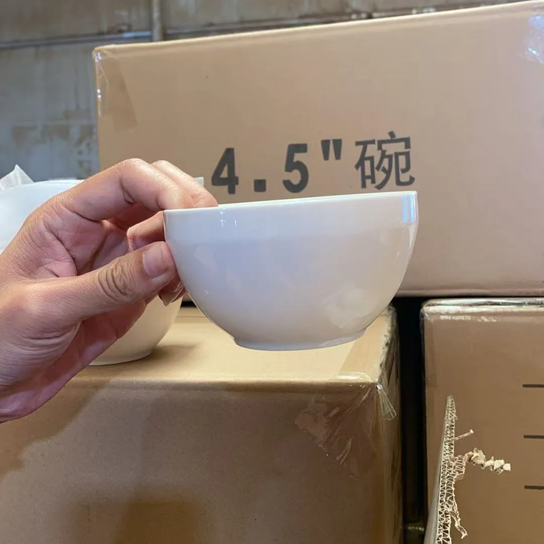 【星熠专属】4.2英寸纯白家用米饭碗小汤碗8只