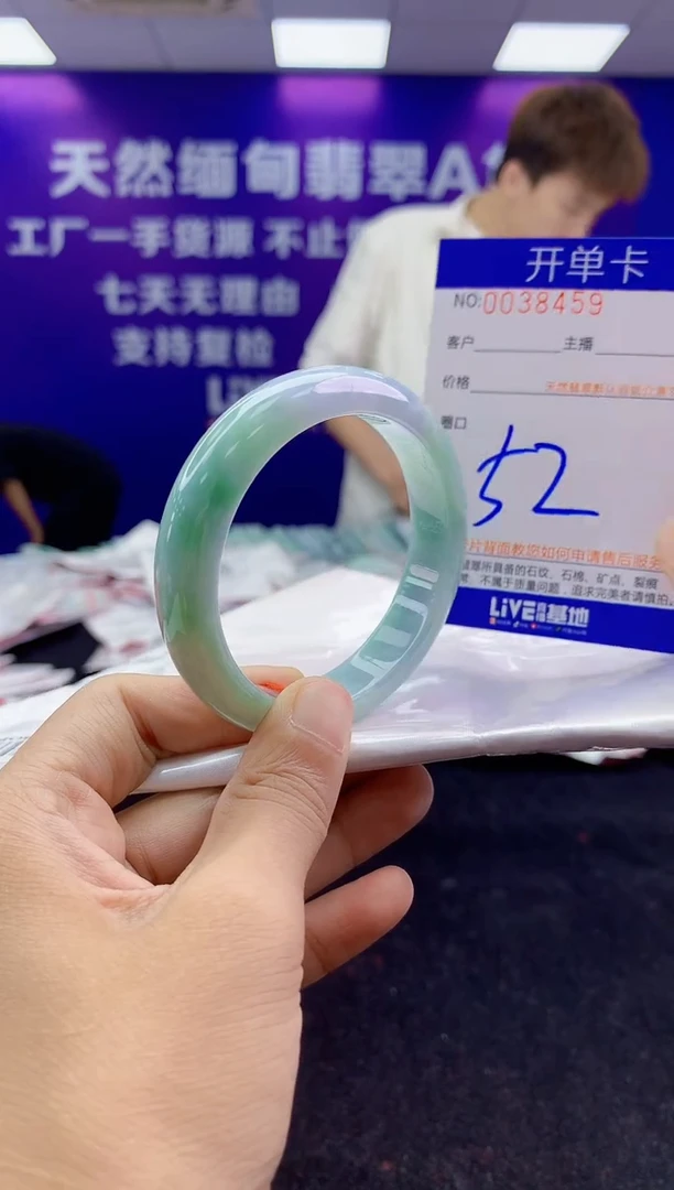 未镶嵌手镯翡翠AAAAAAAAAAAA