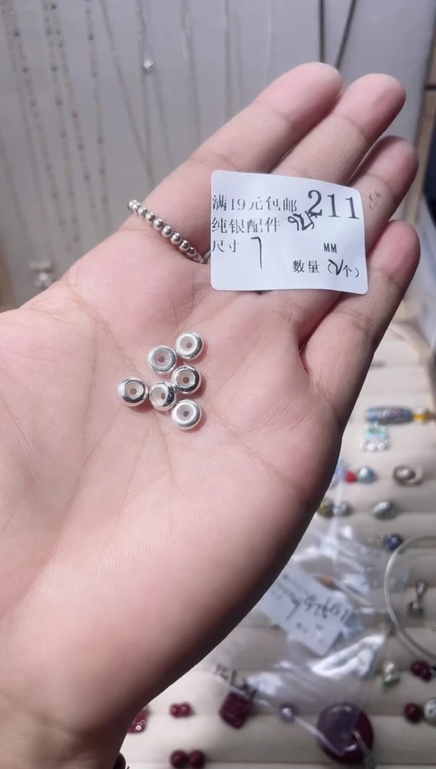 无925银纯银配件211
