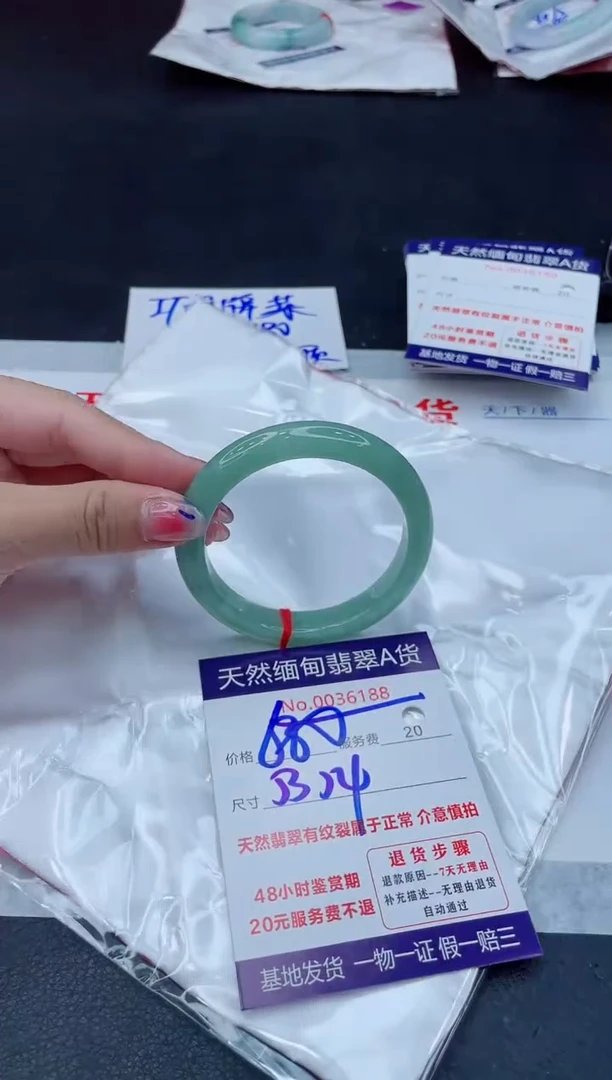 翡翠手镯未镶嵌680.00000