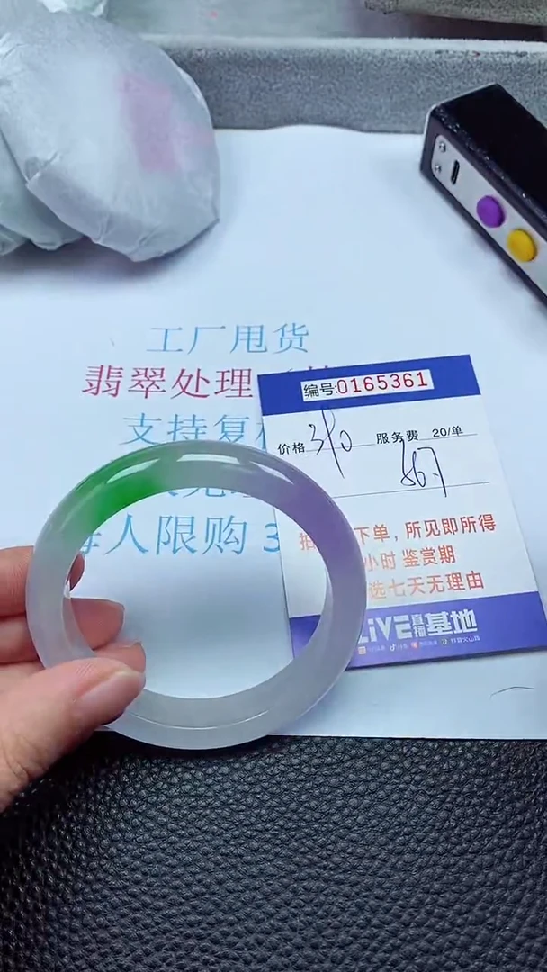 拍下以实物为准00165361