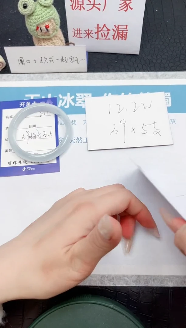 【闪购商品】石英质玉手镯未镶嵌211-53.6