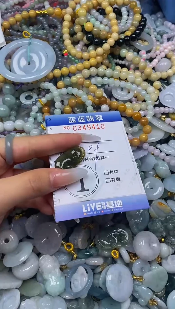 颈饰未镶嵌翡翠闪购0349410