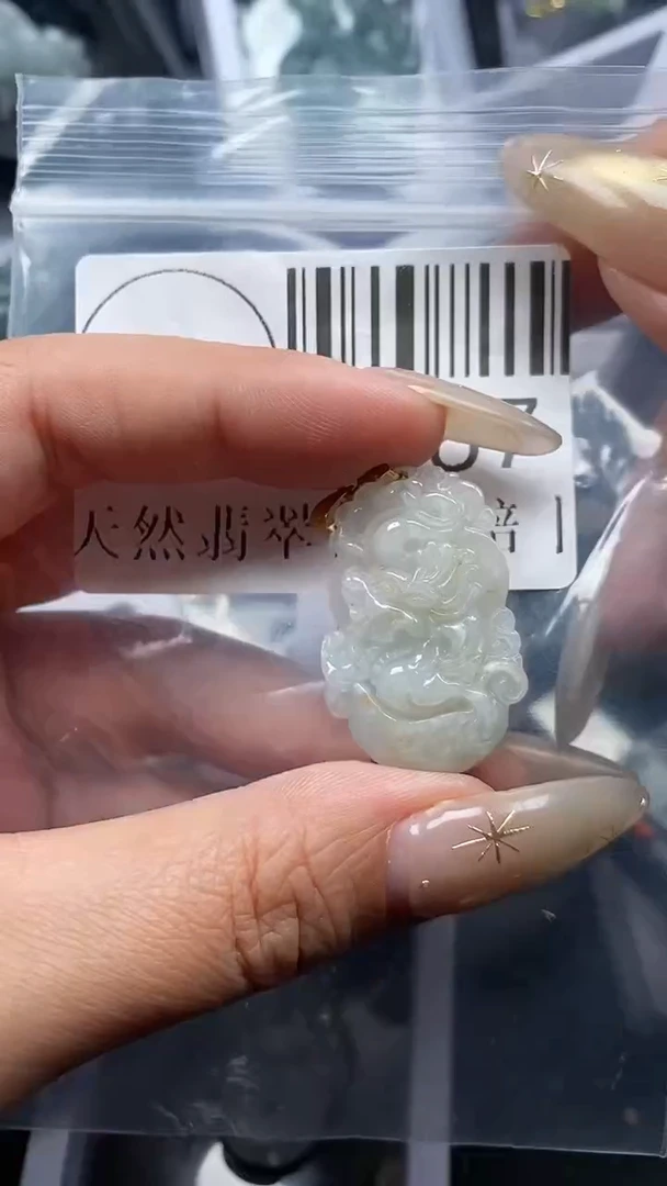 颈饰未镶嵌翡翠3387