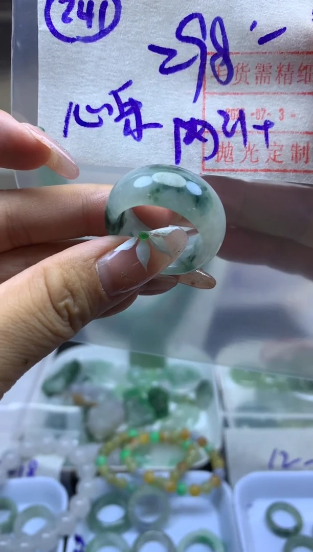 定制翡翠未镶嵌心*?戒圈内径21*308元毛货需精抛光