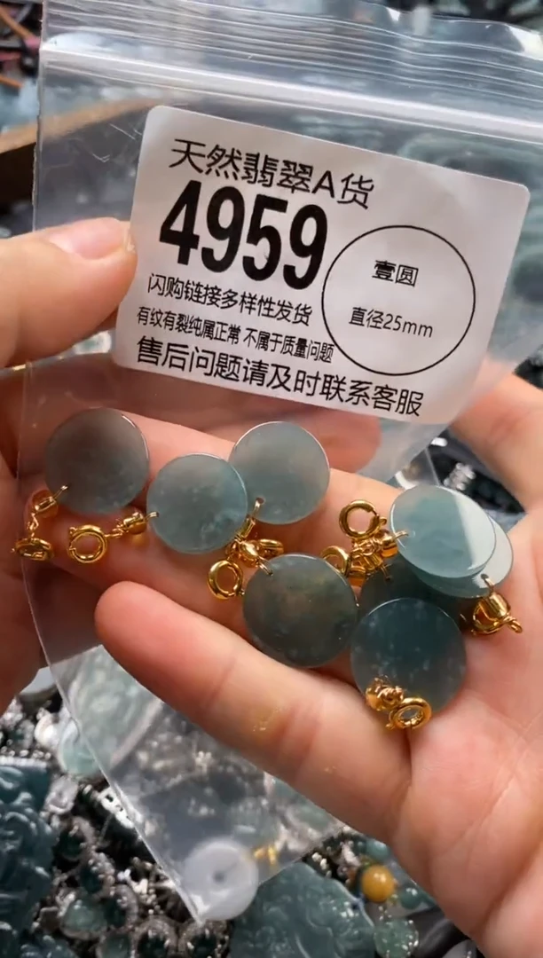 翡翠未镶嵌颈饰多样性发其一4959