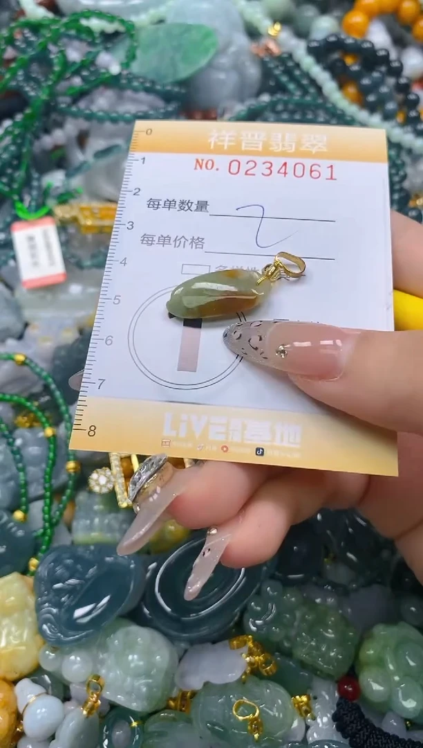 颈饰未镶嵌翡翠闪购0234061
