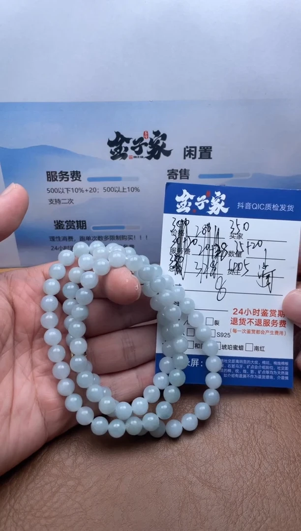 颈饰未镶嵌翡翠555882711