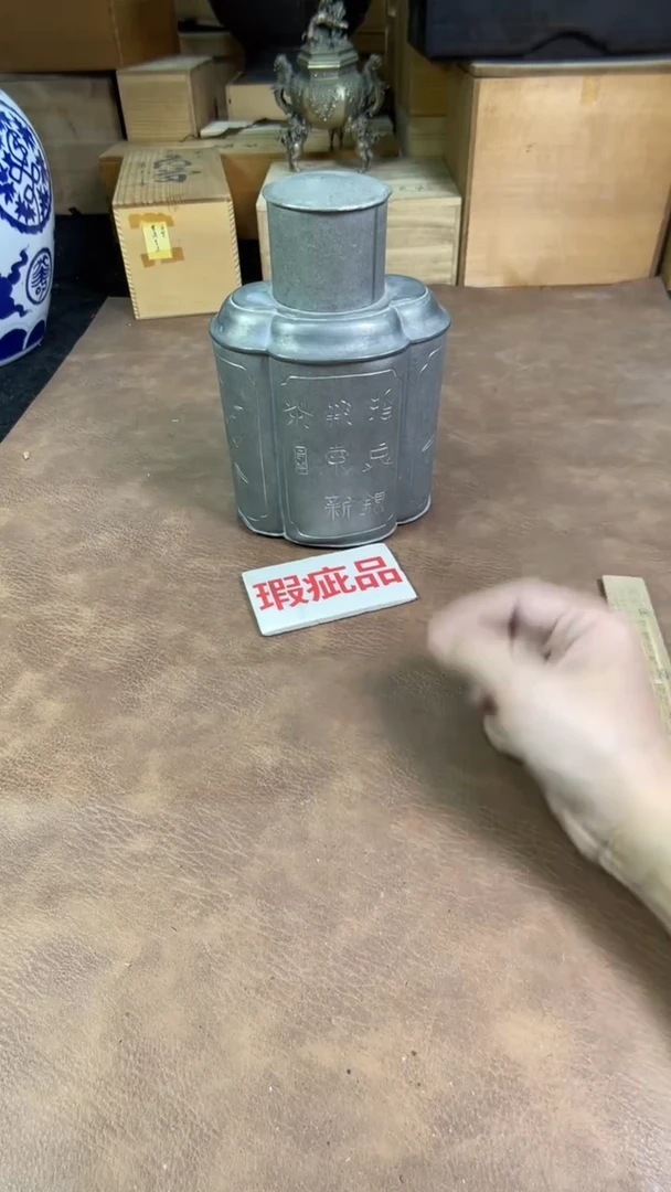 【闪购商品】摆件茶宠瓷器茶具套装