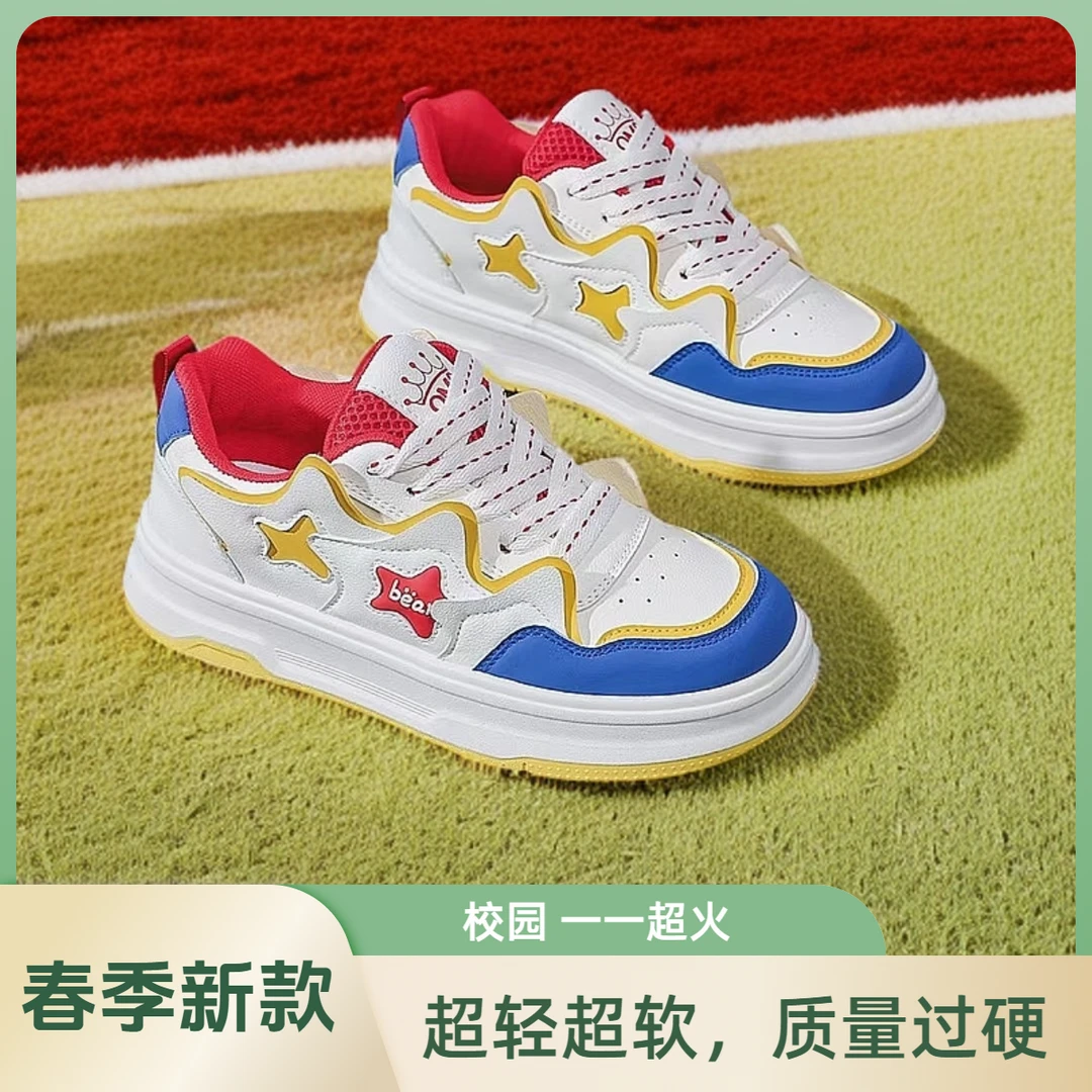 女鞋板鞋2025新款低帮轻便软底皮面小白鞋学生休闲运动鞋春鞋春秋