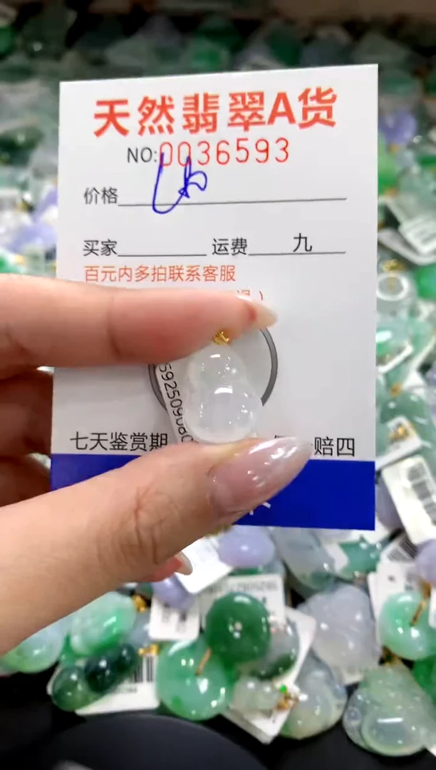 颈饰18K金镶嵌翡翠1111111111111111