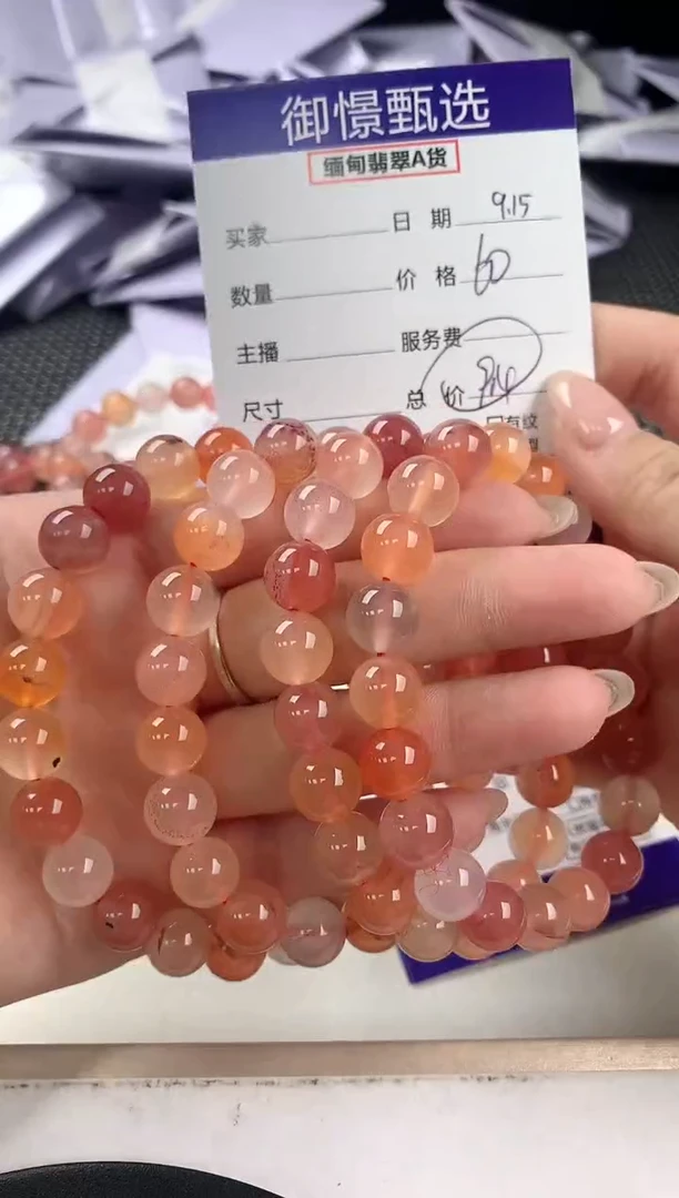 未镶嵌手串南红玛瑙多样性发其一件67