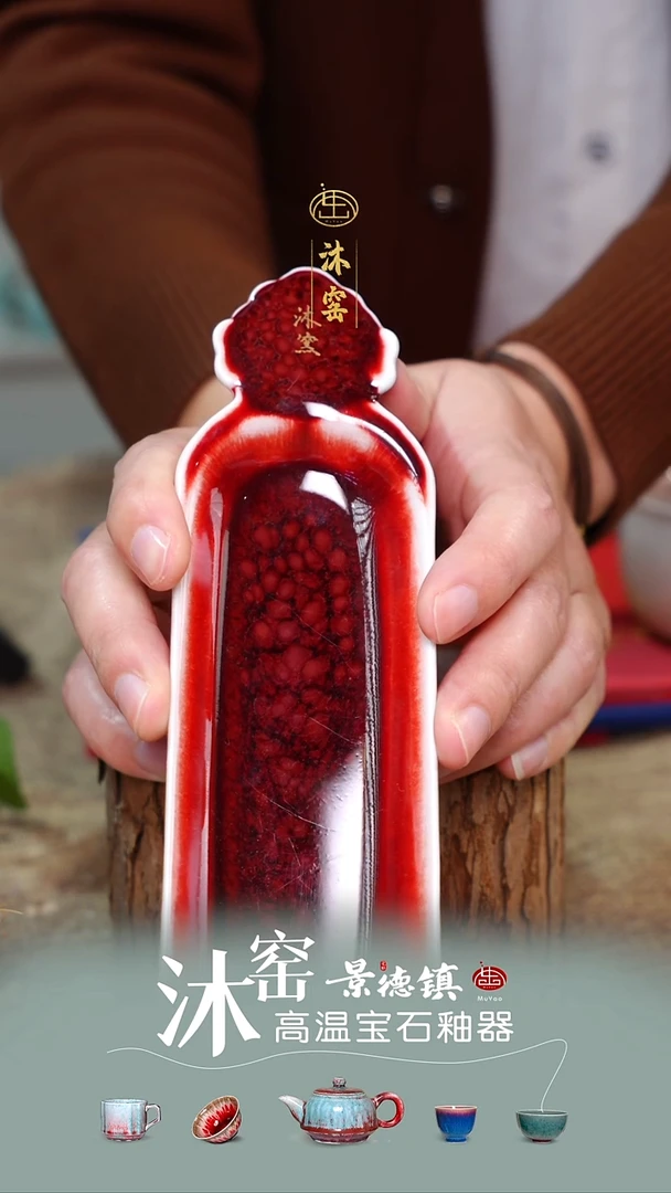 闪购礼【双非遗·匠师手作】