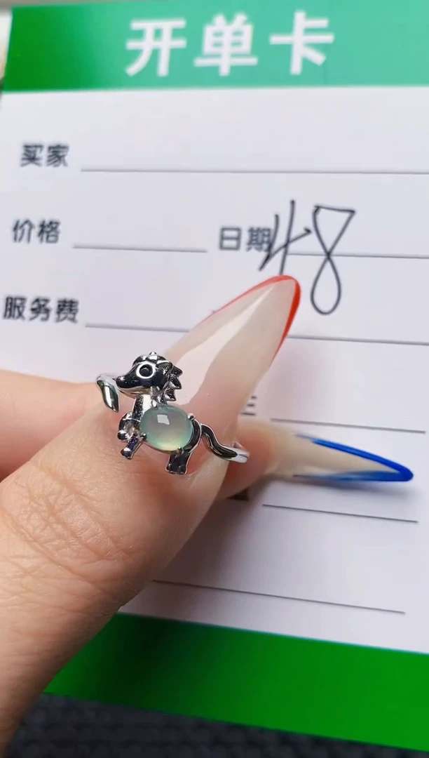 未镶嵌戒指翡翠0273