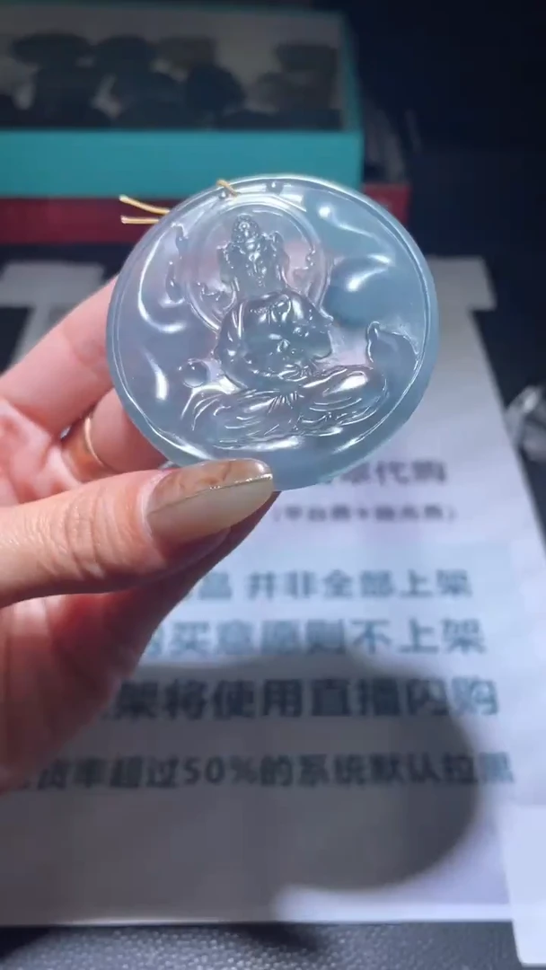 【闪购商品】定制翡翠未镶嵌毛货-不退不换