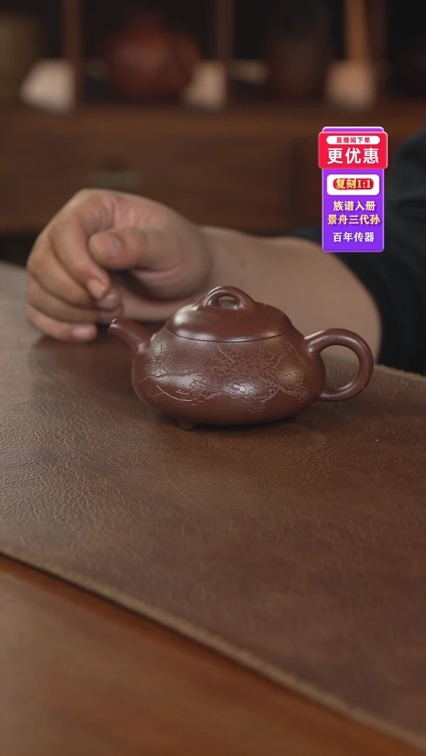 茶壶紫砂紫砂壶紫砂壶